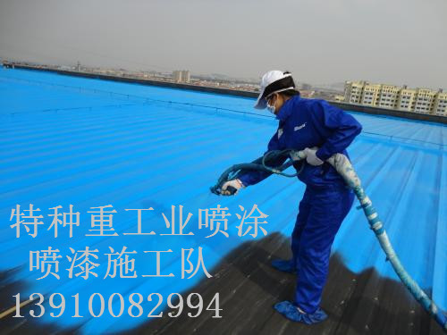 西安除锈喷漆 & 设备厂房翻新